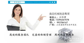 大型全自动螺蛳粉煮锅价格,产品报价