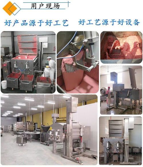 商用拌馅机的工作原理
