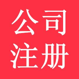 商务黄页 公司名录 商务供应商 制造商 生产厂家 八方资源网