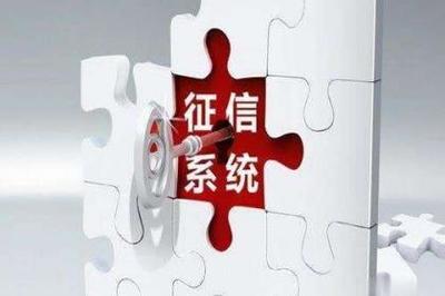 企业信用管理,商务咨询