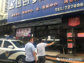 不惧高温,武陵区法院开展强制腾房行动