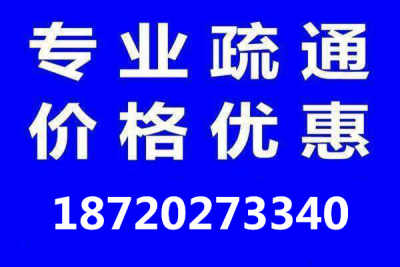 2021更新治理维修卫生间除臭味惠州惠城区附近疏通投厕所马桶公司