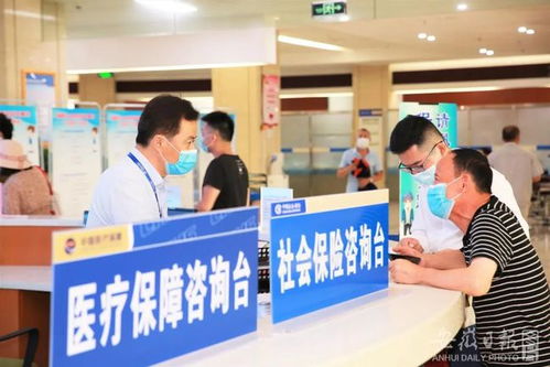 重磅 安徽省职工普通门诊费用将纳入医保报销