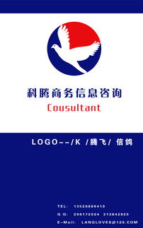 科腾 商务 信息 咨询 公司标志 设计 500元 k68威