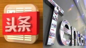 头腾大战 中那些让人头疼的问题