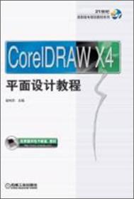 计算机与互联网 高职教材 教材 教材教辅考试