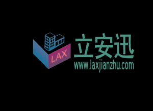 广州立安迅商务咨询：专业服务助力企业稳健发展