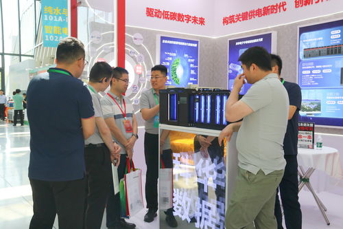 科华数据闪耀绿色工厂厂务大会 以创新驱动半导体行业高质量发展