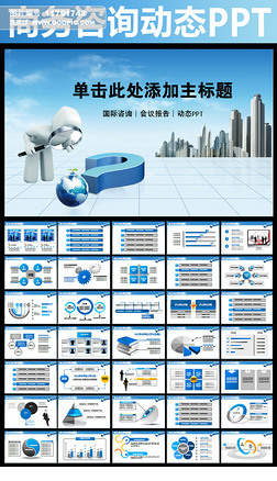 留学服务与商务咨询 开启国际教育与企业发展的双赢路径
