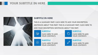 科技赋能，智引未来 XX商务咨询公司产品与服务介绍