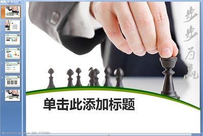 大气沉稳 商务咨询策划的艺术与策略