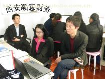 西安莲湖区注册公司指南 顺意财务如何以高效专业服务助力企业快速启航