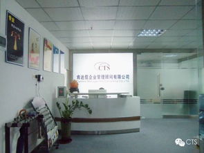 Chico's验厂咨询全解析 价格、规格型号与商务咨询服务